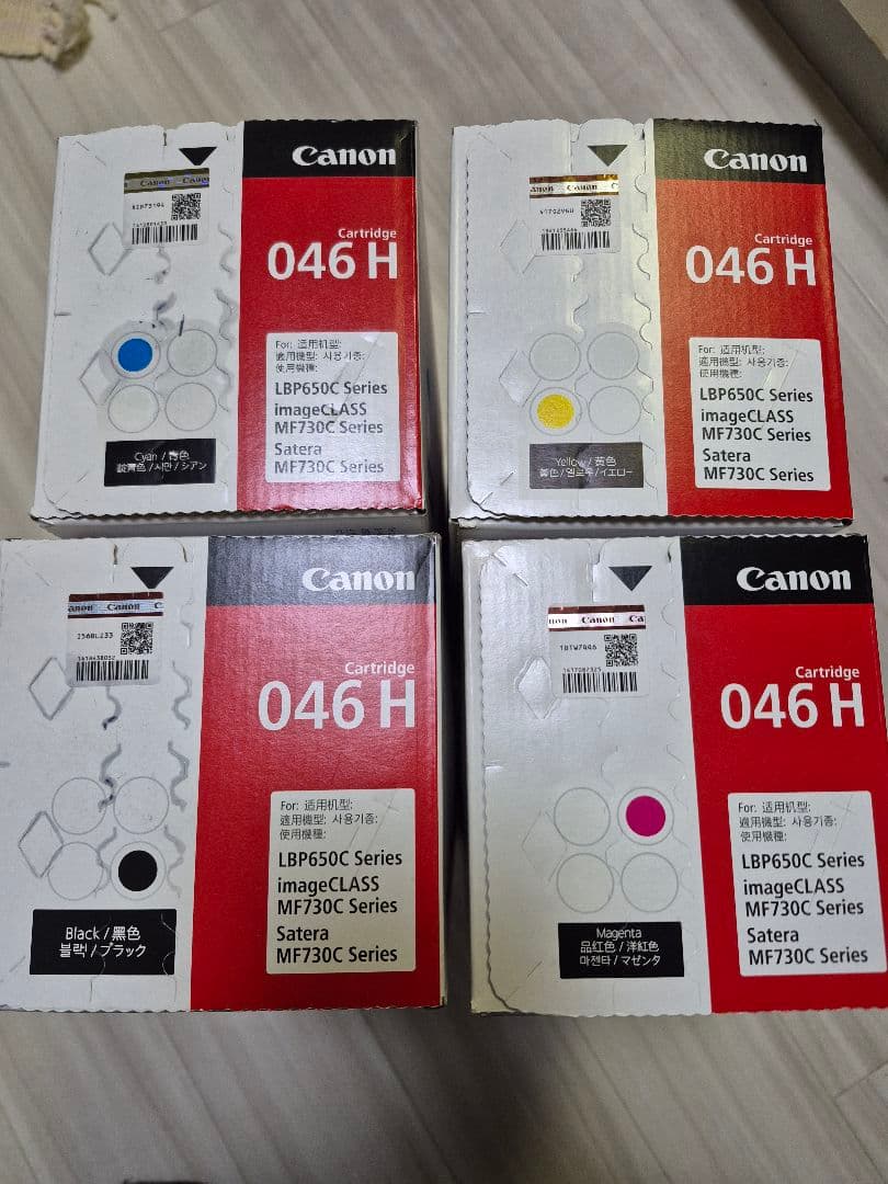 Canon 046 H トナーカートリッジ 4色セット