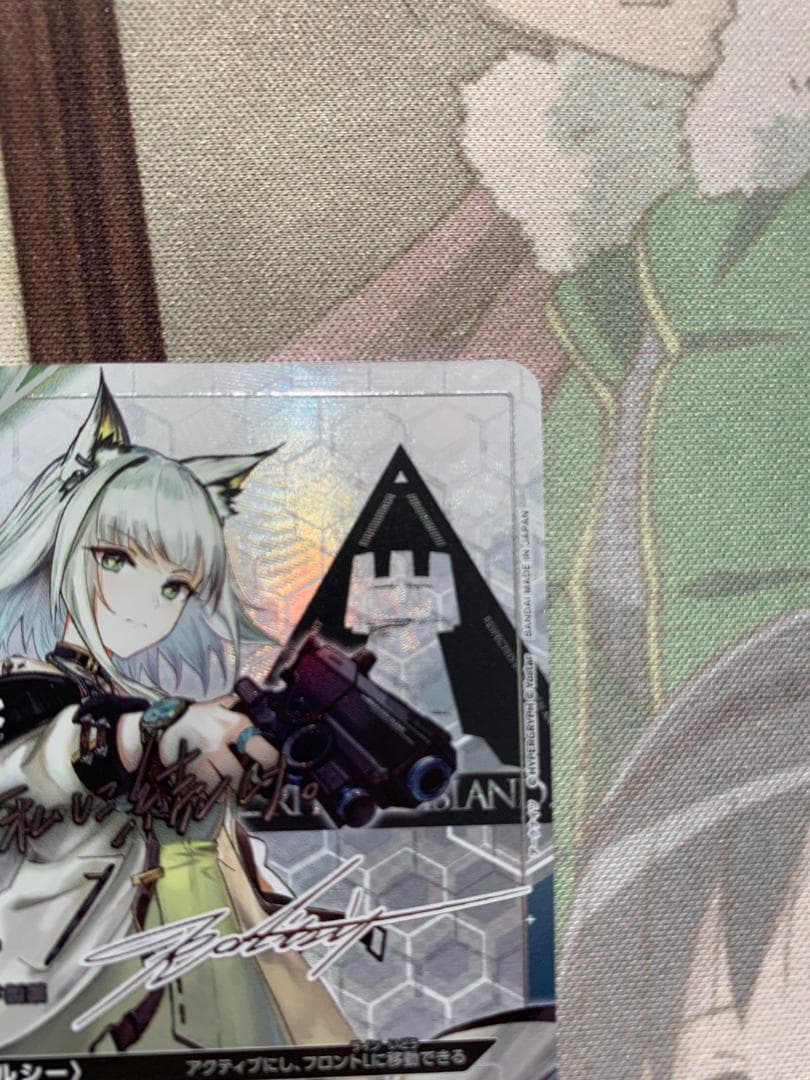 ユニオンアリーナ アークナイツVol.1 ケルシー SR★★ パラレル