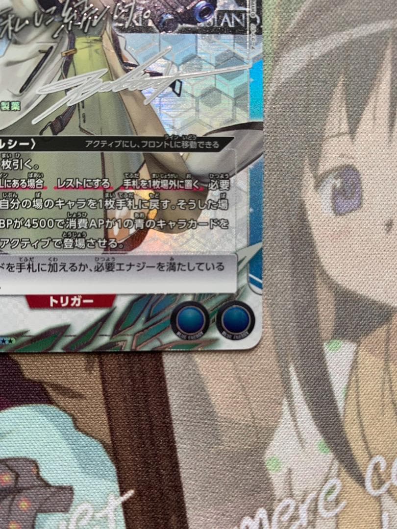 ユニオンアリーナ アークナイツVol.1 ケルシー SR★★ パラレル