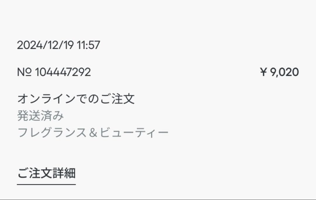 ディオール　限定フェイスパウダー2点セット