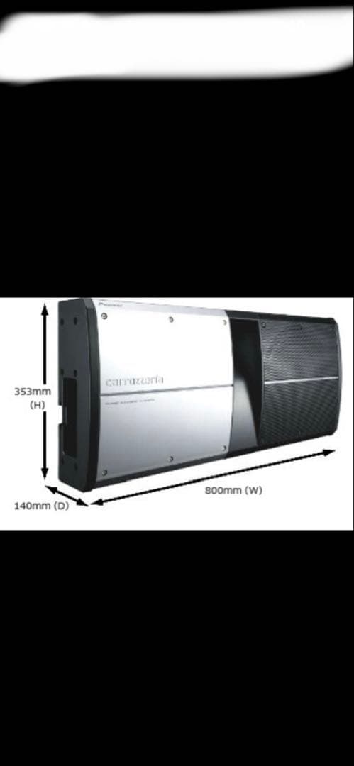 carrozzeria パワードサブウーファー TS-WX910A