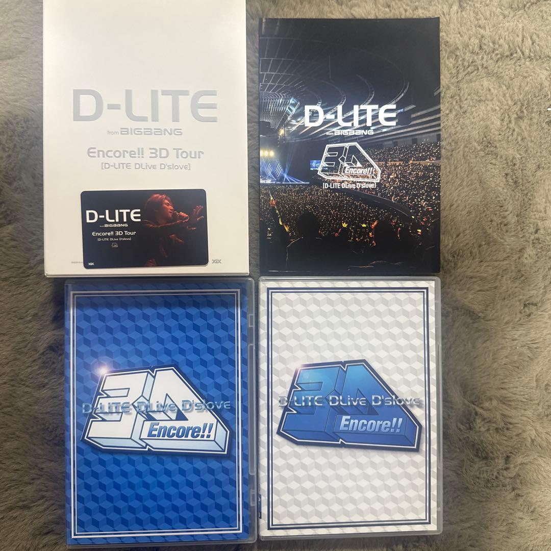 D-LITE テソン DVD＋ボイスキーホルダーセット