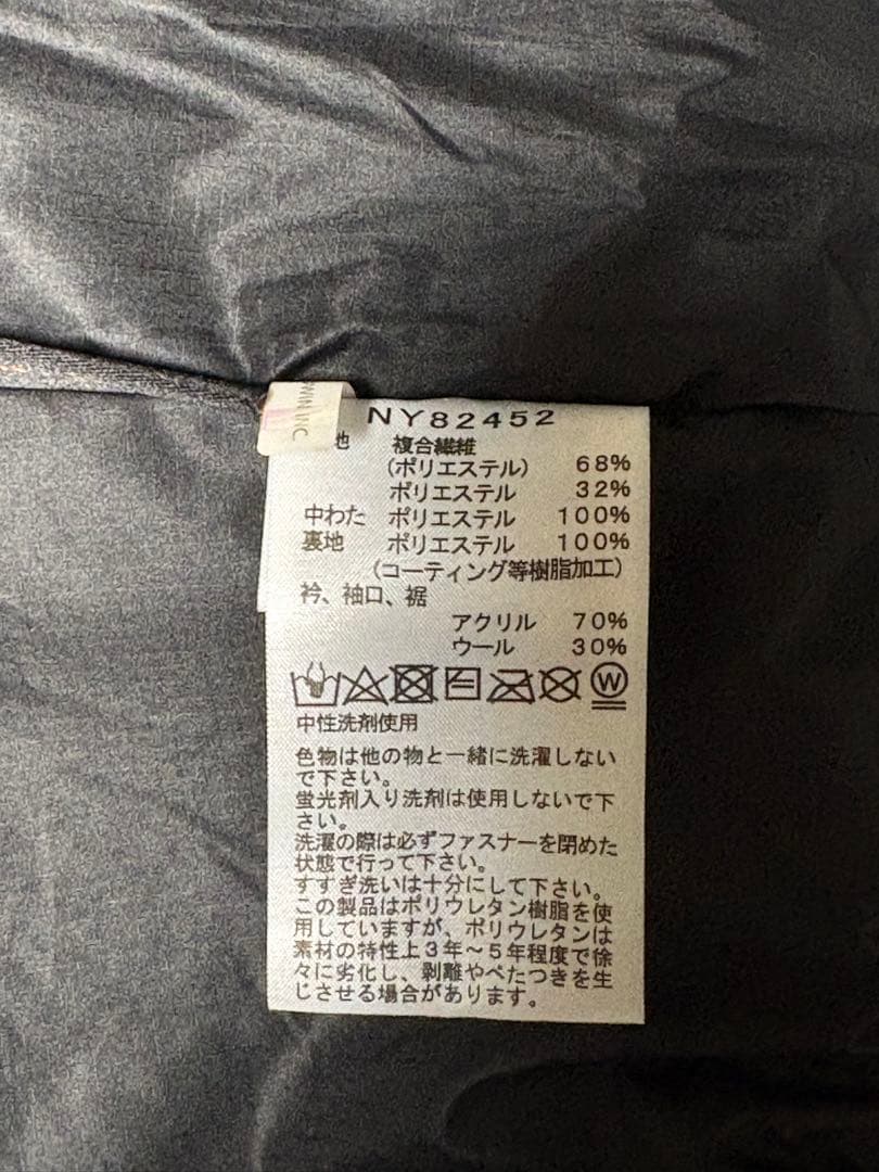 ノースフェイス　インサレーションボンバージャケット