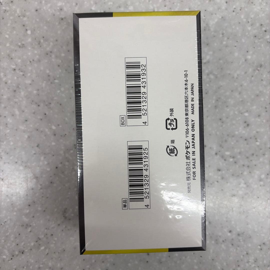 ポケモンカード MEGAハイクラスパック ドリームex　シュリンク付き