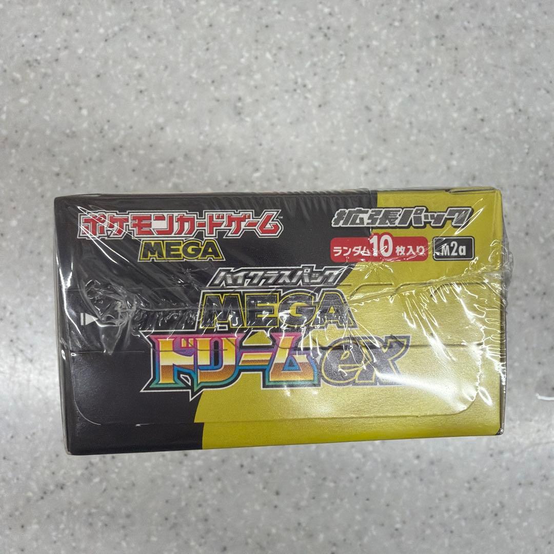 ポケモンカード MEGAハイクラスパック ドリームex　シュリンク付き