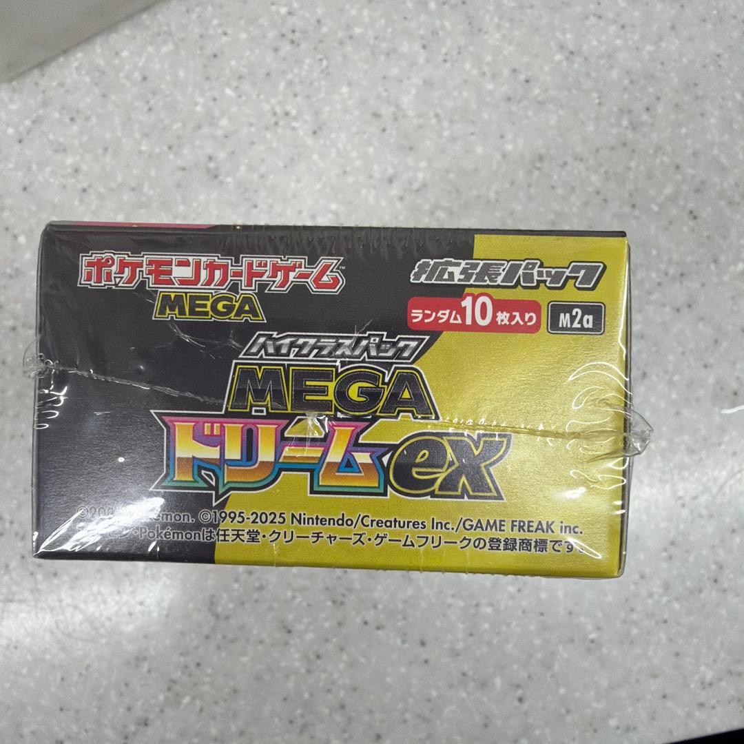ポケモンカード MEGAハイクラスパック ドリームex　シュリンク付き
