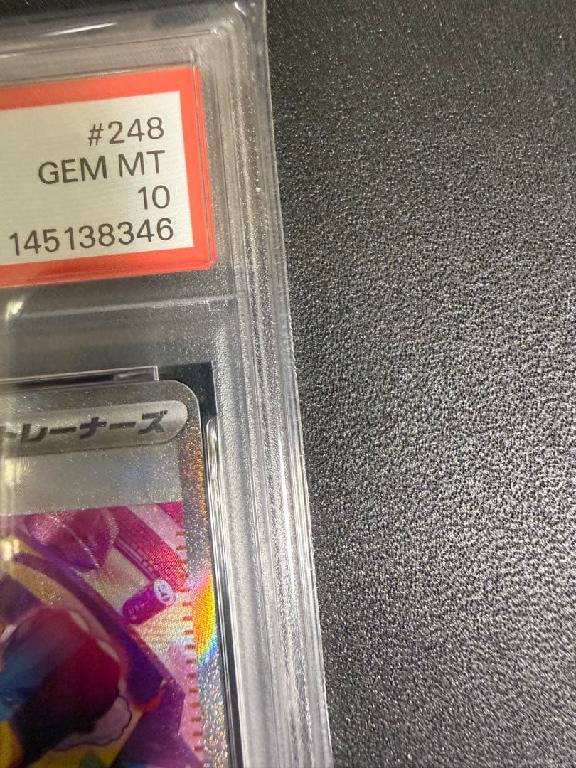 [PSA10] カナリィSAR