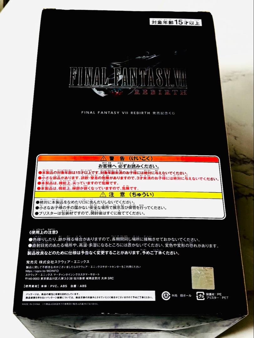 メ*5様 ティファ・ロックハートフィギュア