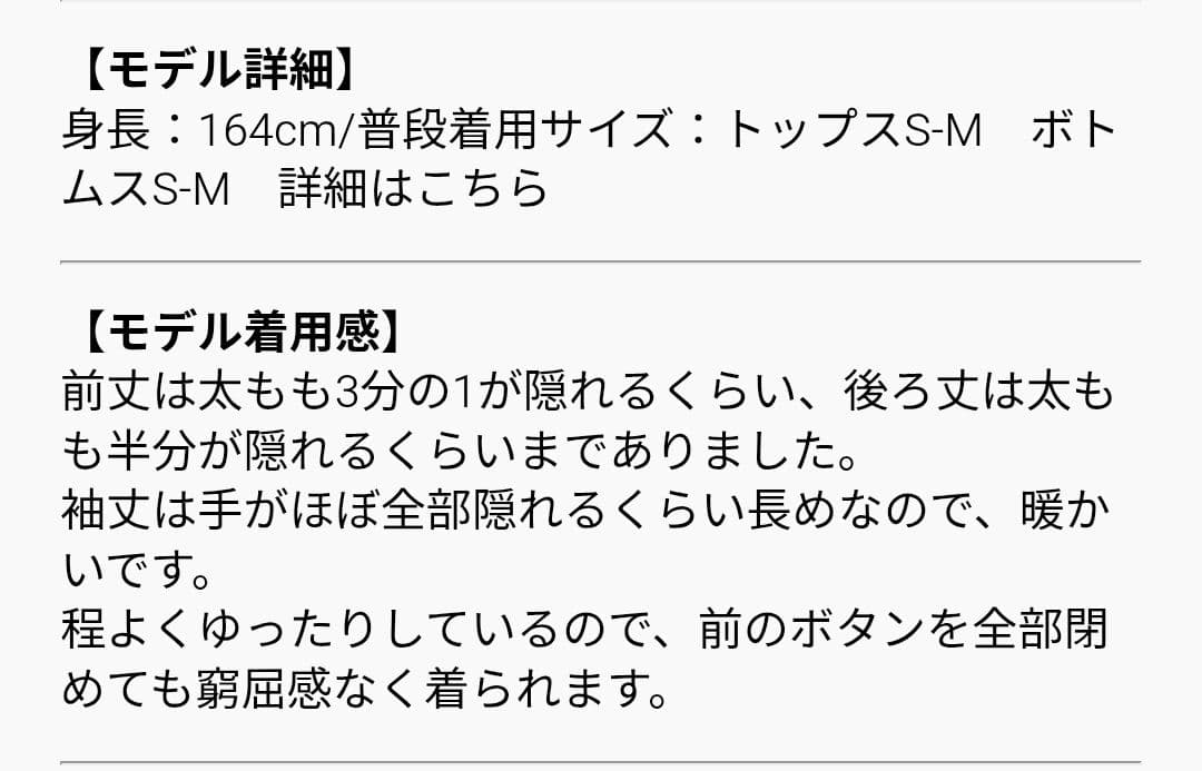 solamonat poche ソラモナポッシェ CPOシャツ ウールポリ