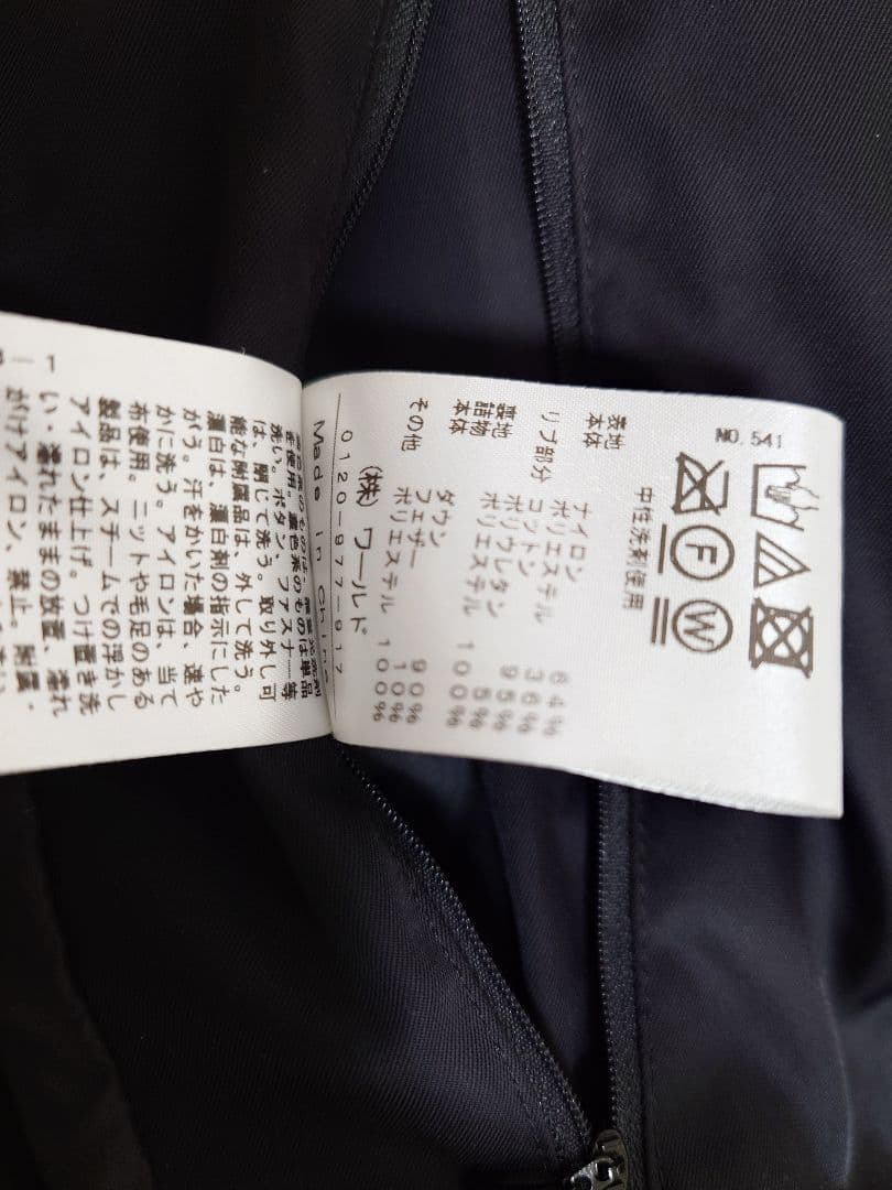 干場義雅×DRESSTERIOR Ultimate Down　ブラックS