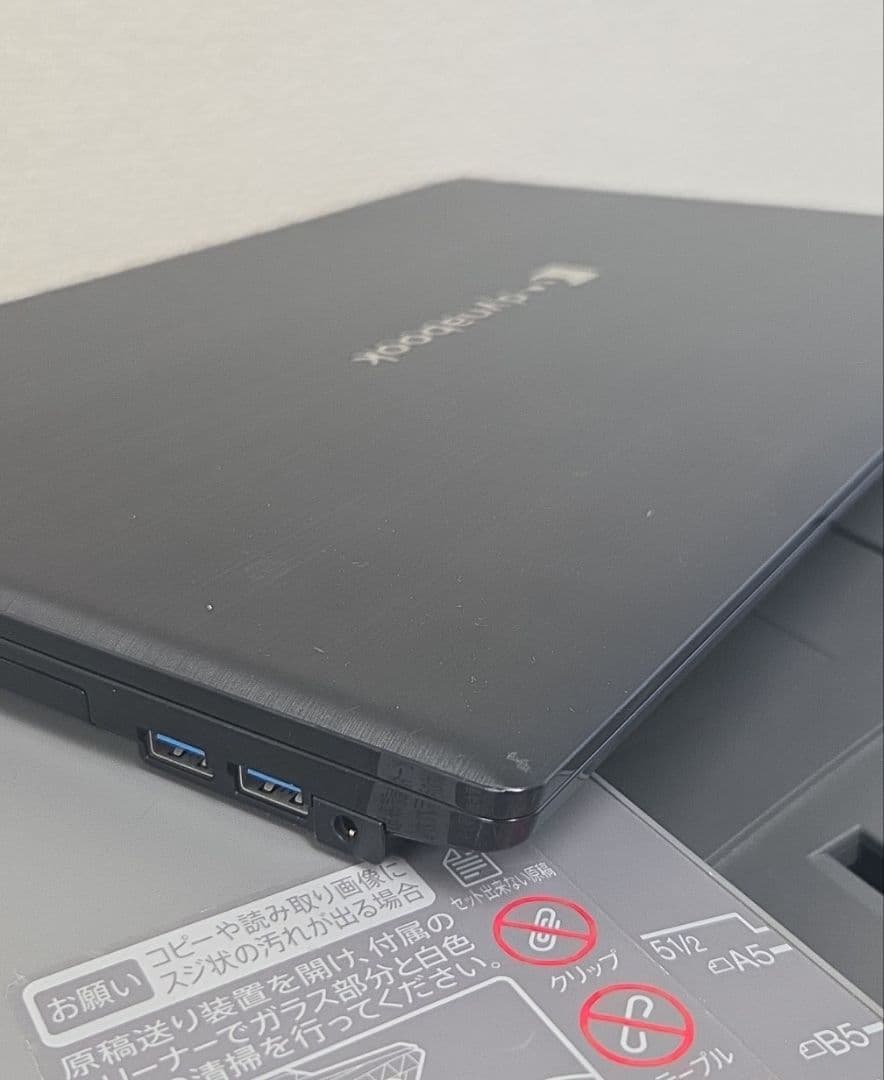 Dynabook B45/HS 15. 6インチ 第11世代Cpu win11