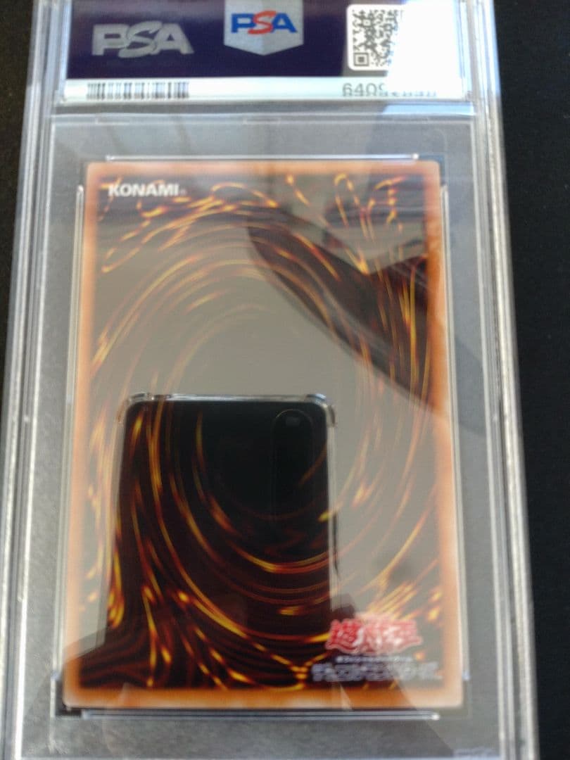 【PSA9】遊戯王 ブラック・マジシャン・ガール ウルトラ 匿名配送