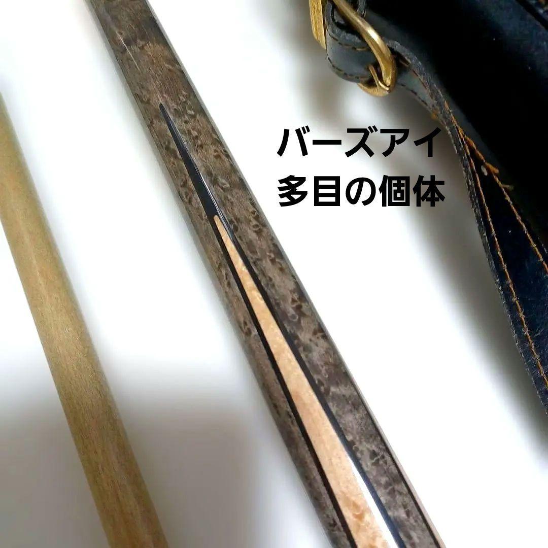 PUBG☆初心者。メッズキューSA-7 /レザーキューケースセット