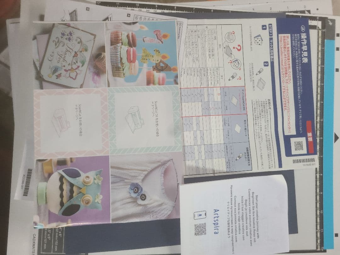 ブラザー(brother)​ 小型カッティングマシンスキャンカットSDX1000