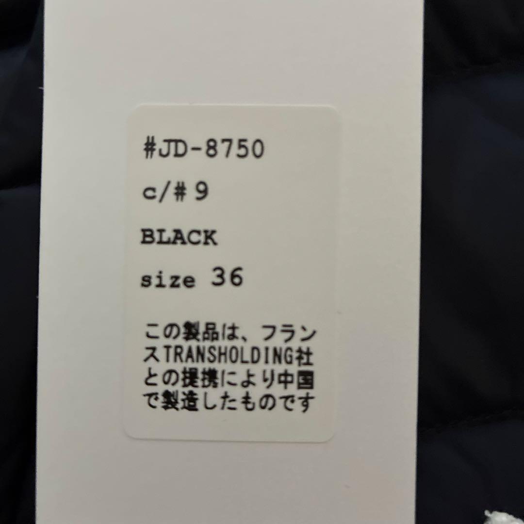 ダントンダウンベスト　インナーダウン　黒　36