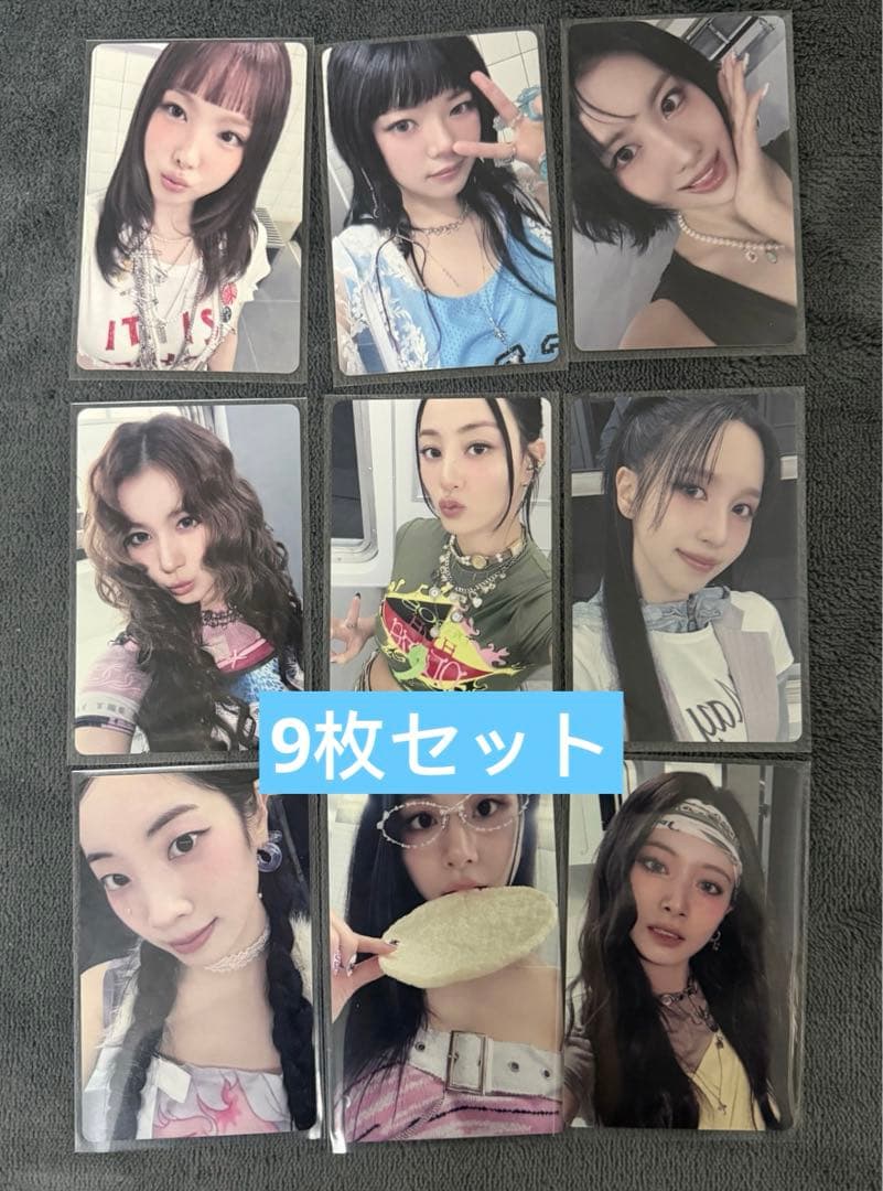 TWICE THISISFOR 中国一直娱yizhiyu トレカ 9枚セット