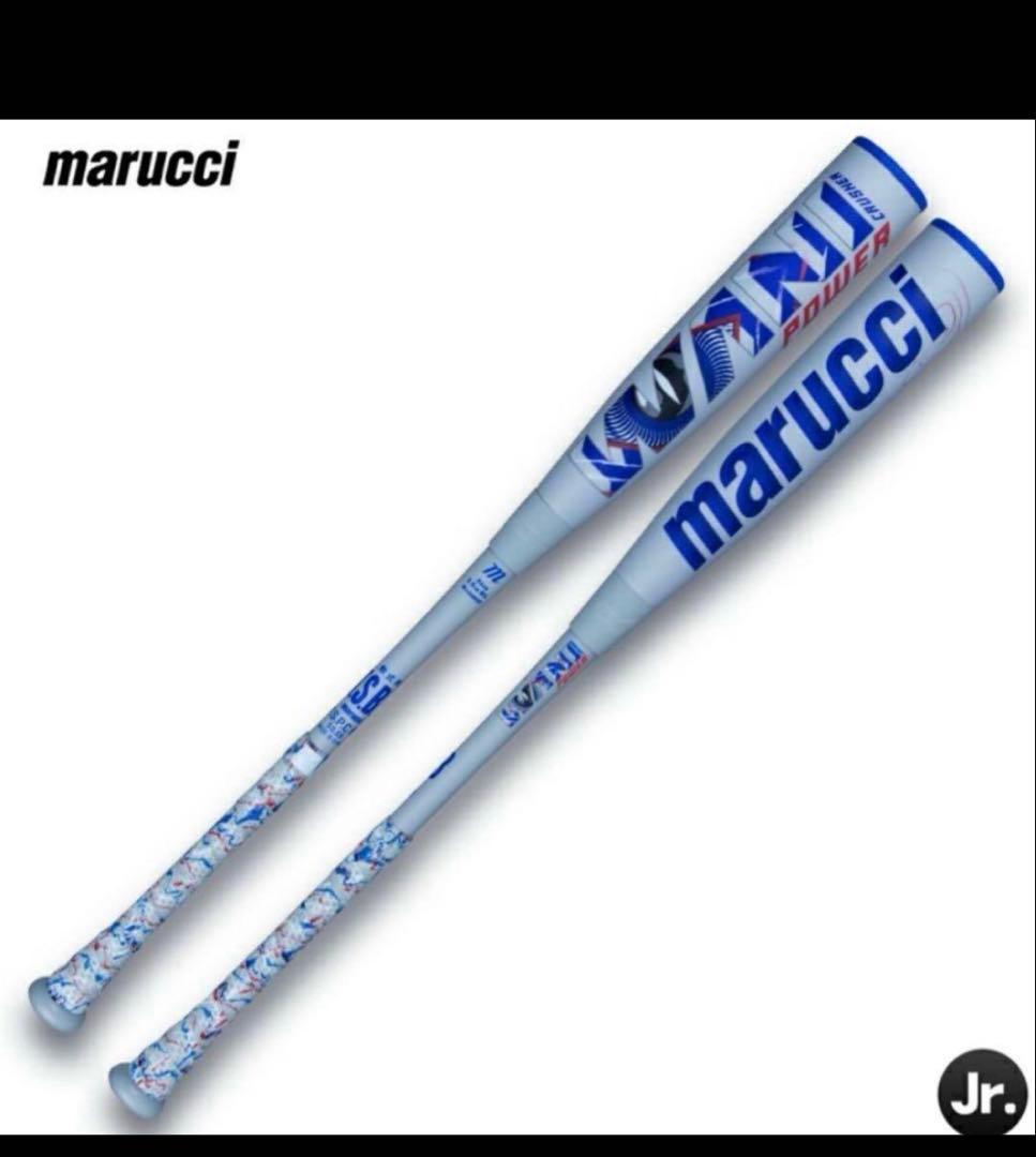 未使用品　ワニクラッシャーパワー 青WANI82