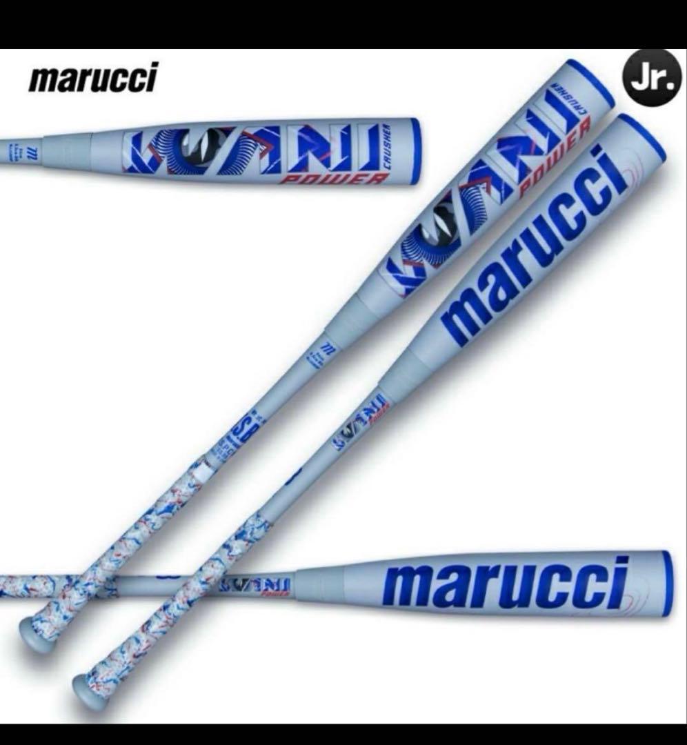 未使用品　ワニクラッシャーパワー 青WANI82