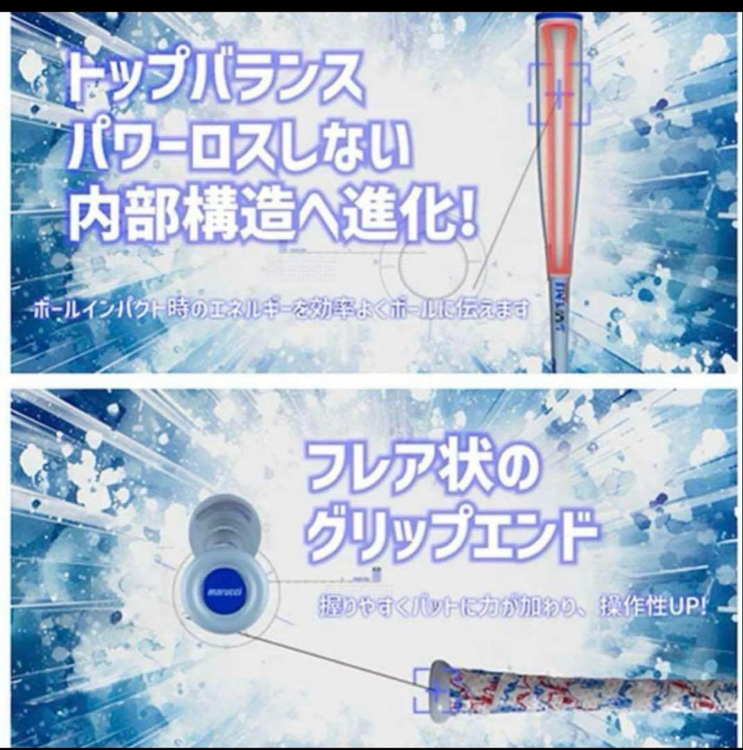 未使用品　ワニクラッシャーパワー 青WANI82