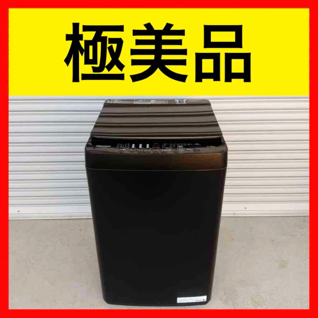 ● 極美品 女性オーナー ハイセンス 洗濯機 HW-G55EK 5.5kg