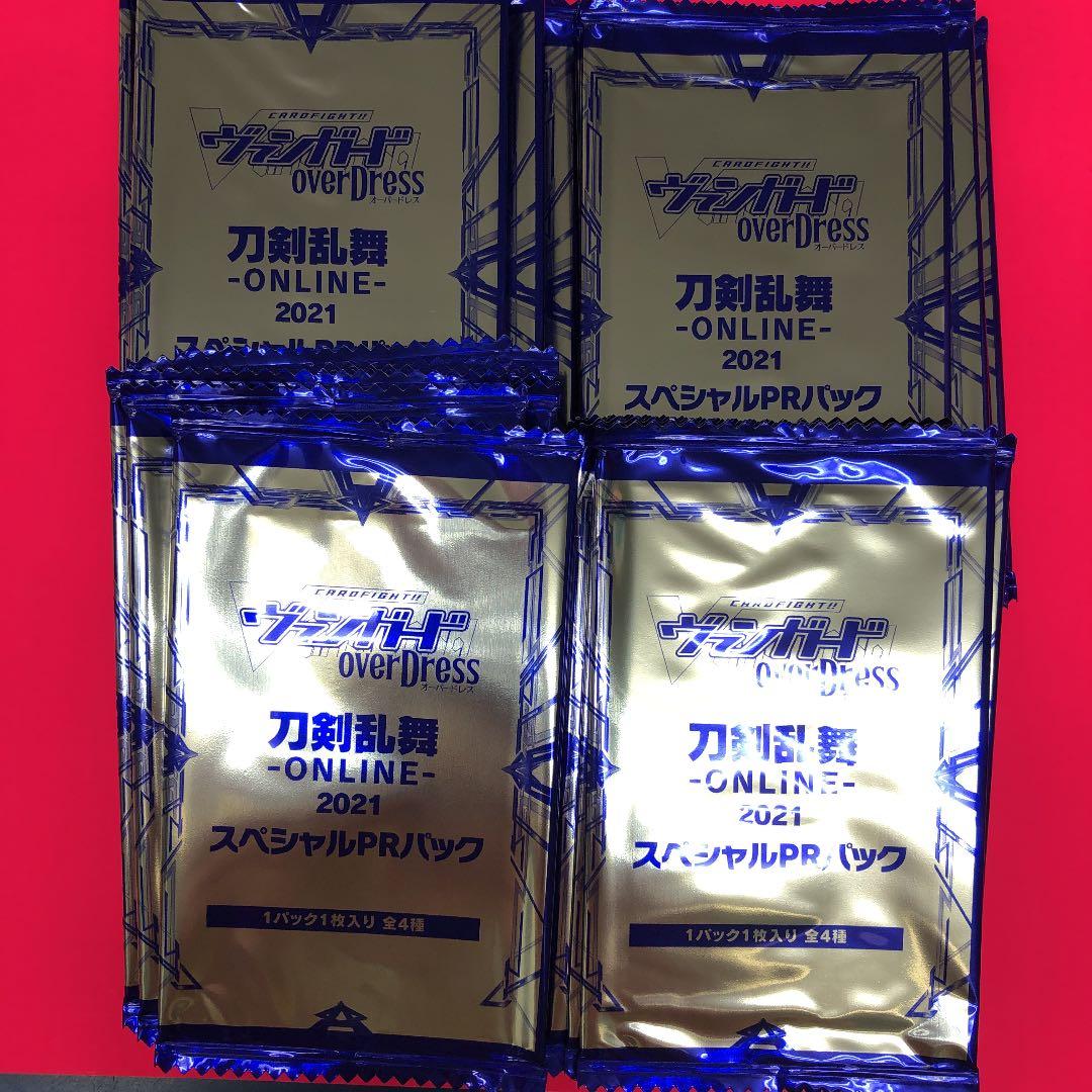 ヴァンガード　刀剣乱舞オンライン2021スペシャルPRパック　48パック