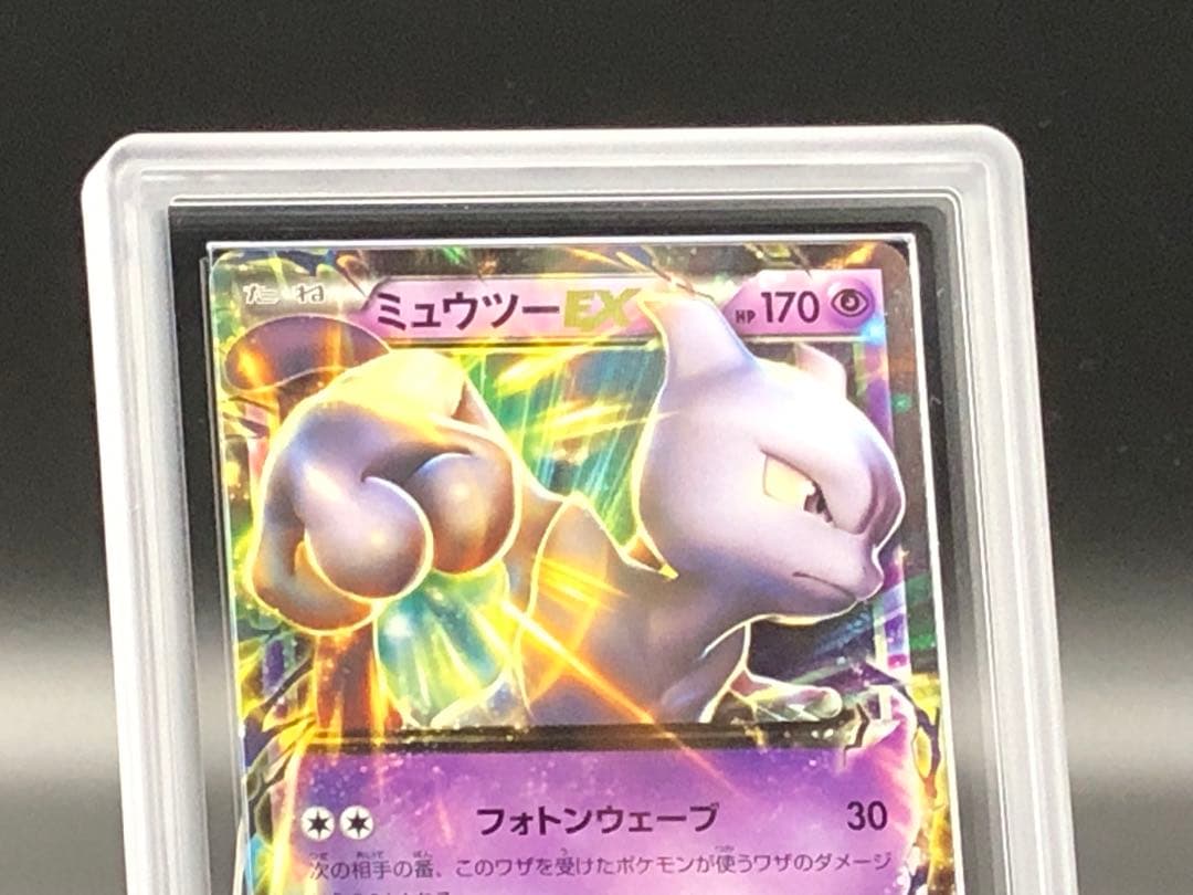 ARS10・鑑定書付き)ミュウツーEX 2015年プロモ
