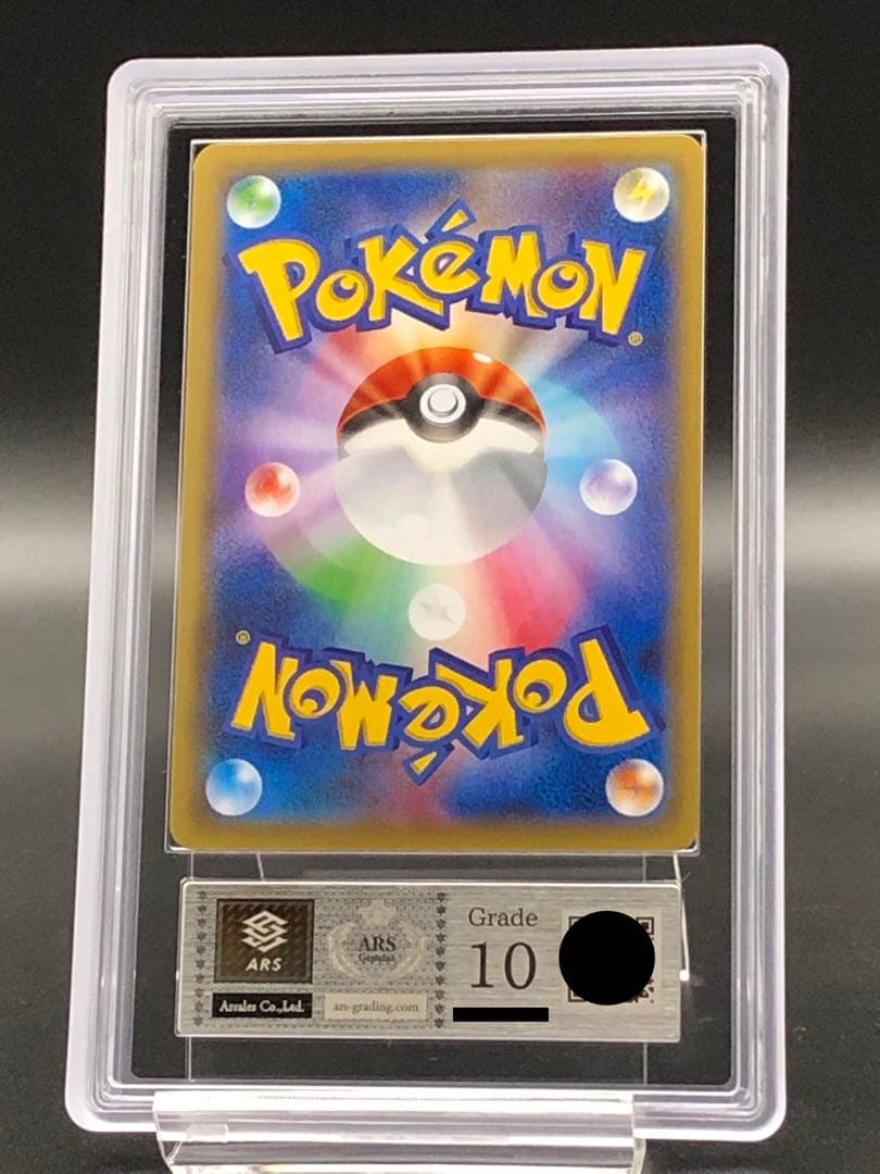 ARS10・鑑定書付き)ミュウツーEX 2015年プロモ