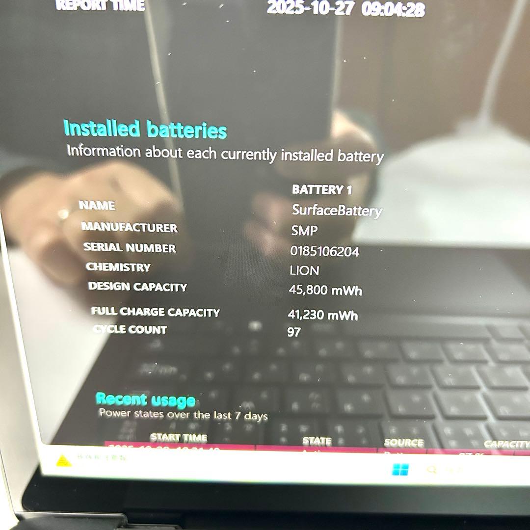 美品 Microsoft SURFACE LAPTOP 4 i7 16GB