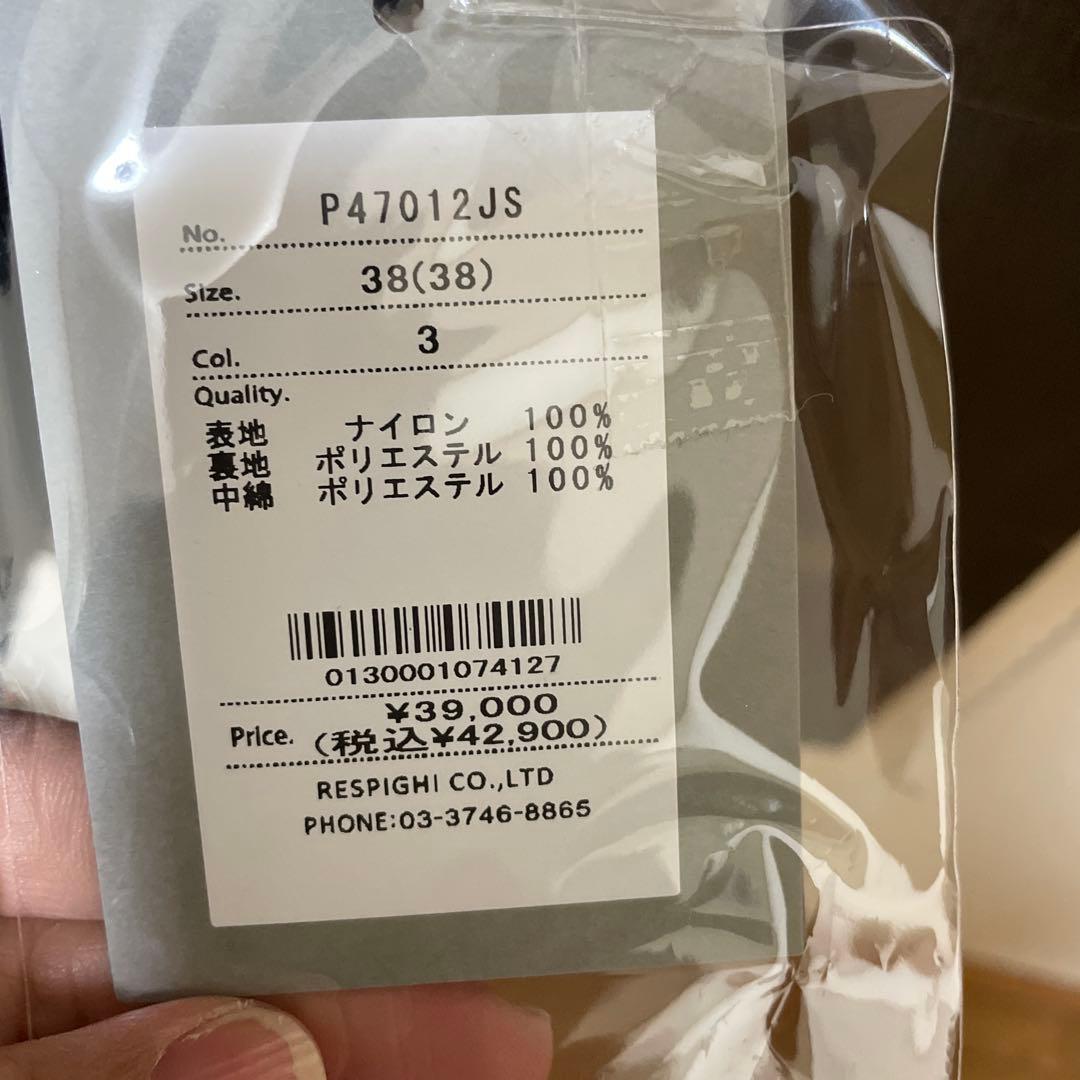 PRIORITY ブラック 中綿コートフード付き