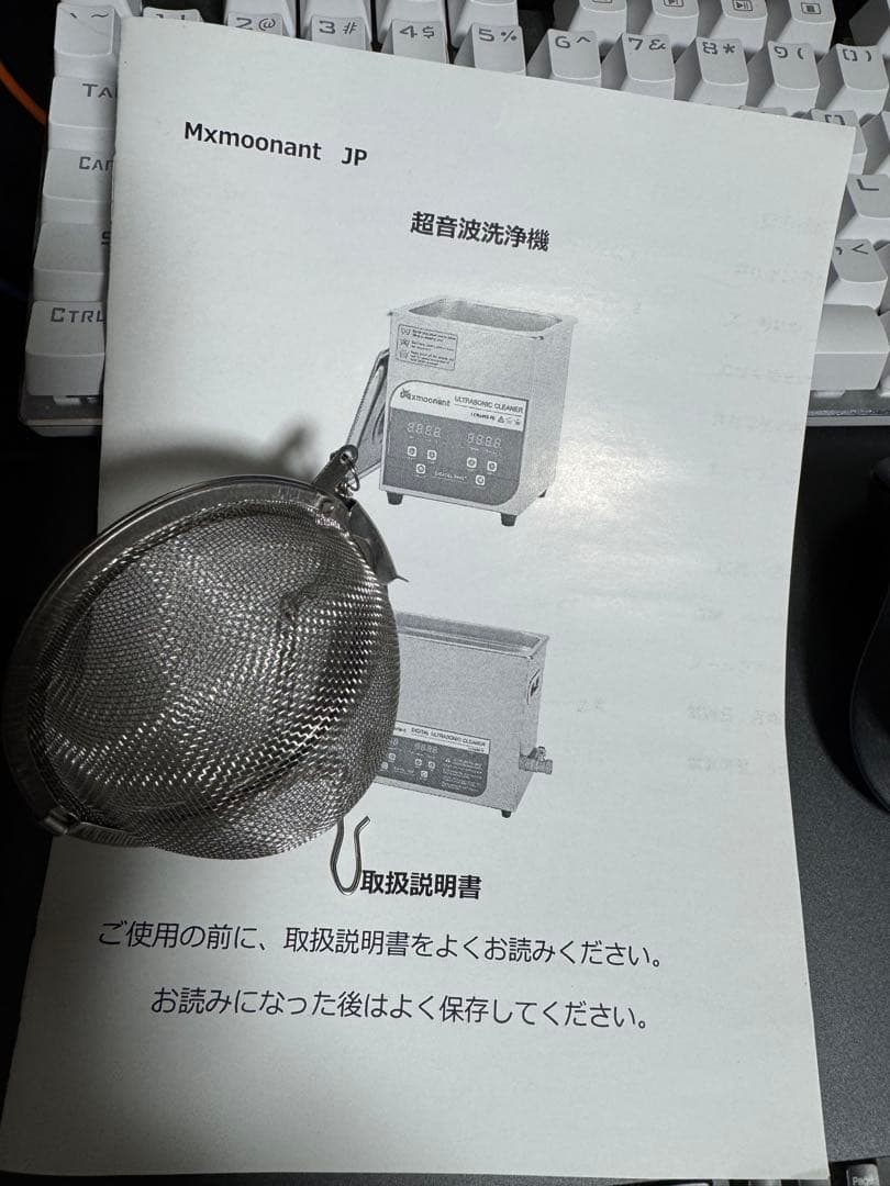 Mxmoonant 6Ｌ超音波洗浄機 卓上型超音波クリーナー(元箱以外あり)