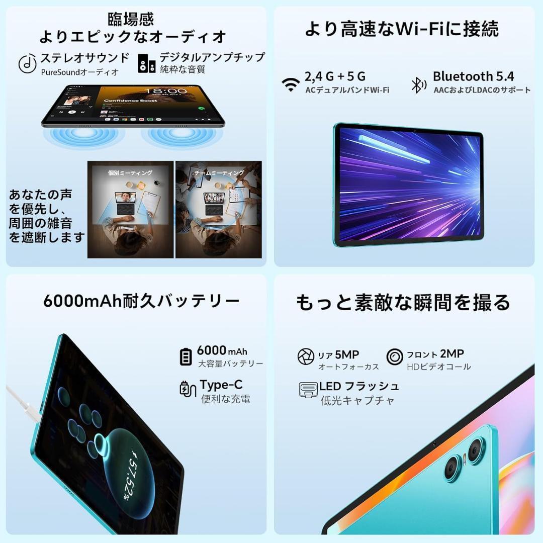 【R1600-70-119】Android 15 タブレット 10インチ