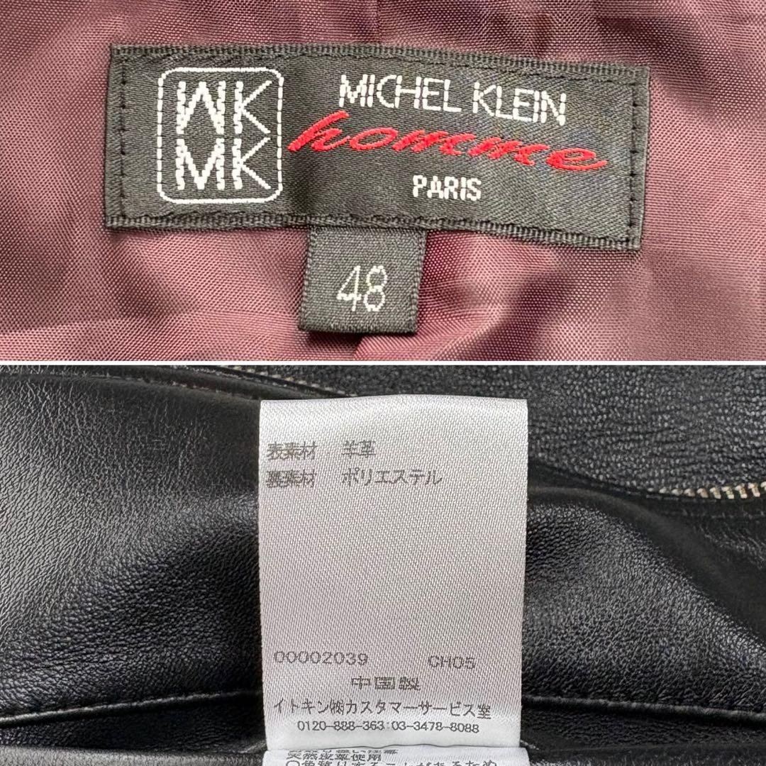 極美品 L相当 ミッシェルクラン ラムレザー シングル ライダース 光沢 肉厚