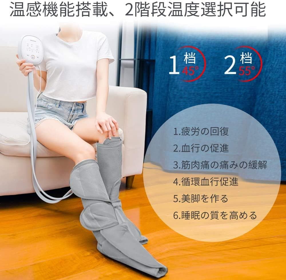 【ライトグレー】フットマッサージャー エアー ヒーター  6モード 3階段
