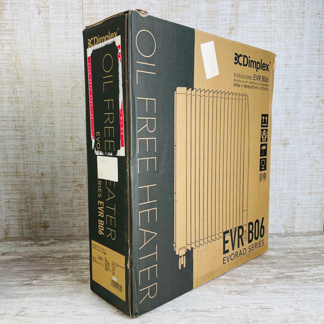 【美品】Dimplexディンプレックス オイルフリーヒーターEVRB06 元箱付