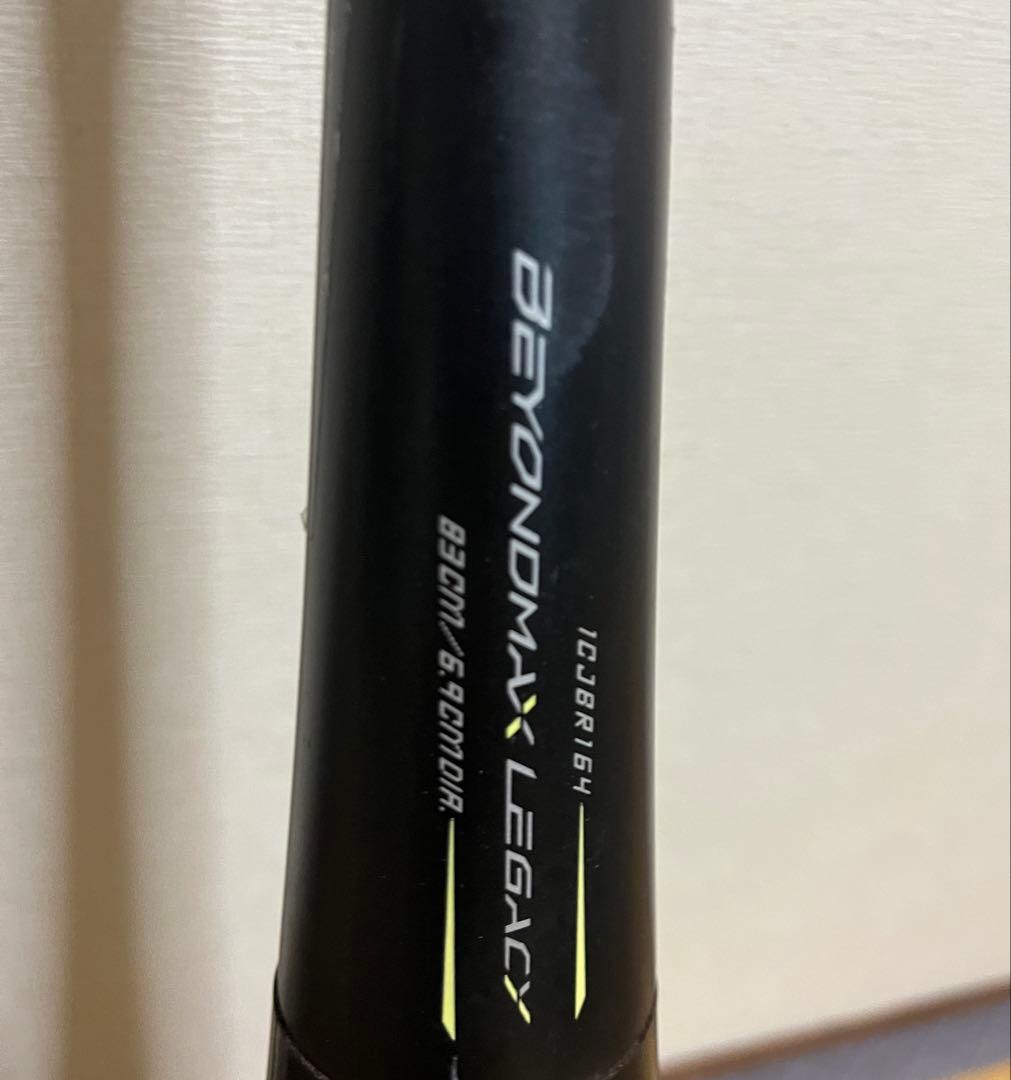 即購入OK！BEYOND MAX LEGACY 軟式用バット 83cm 710g