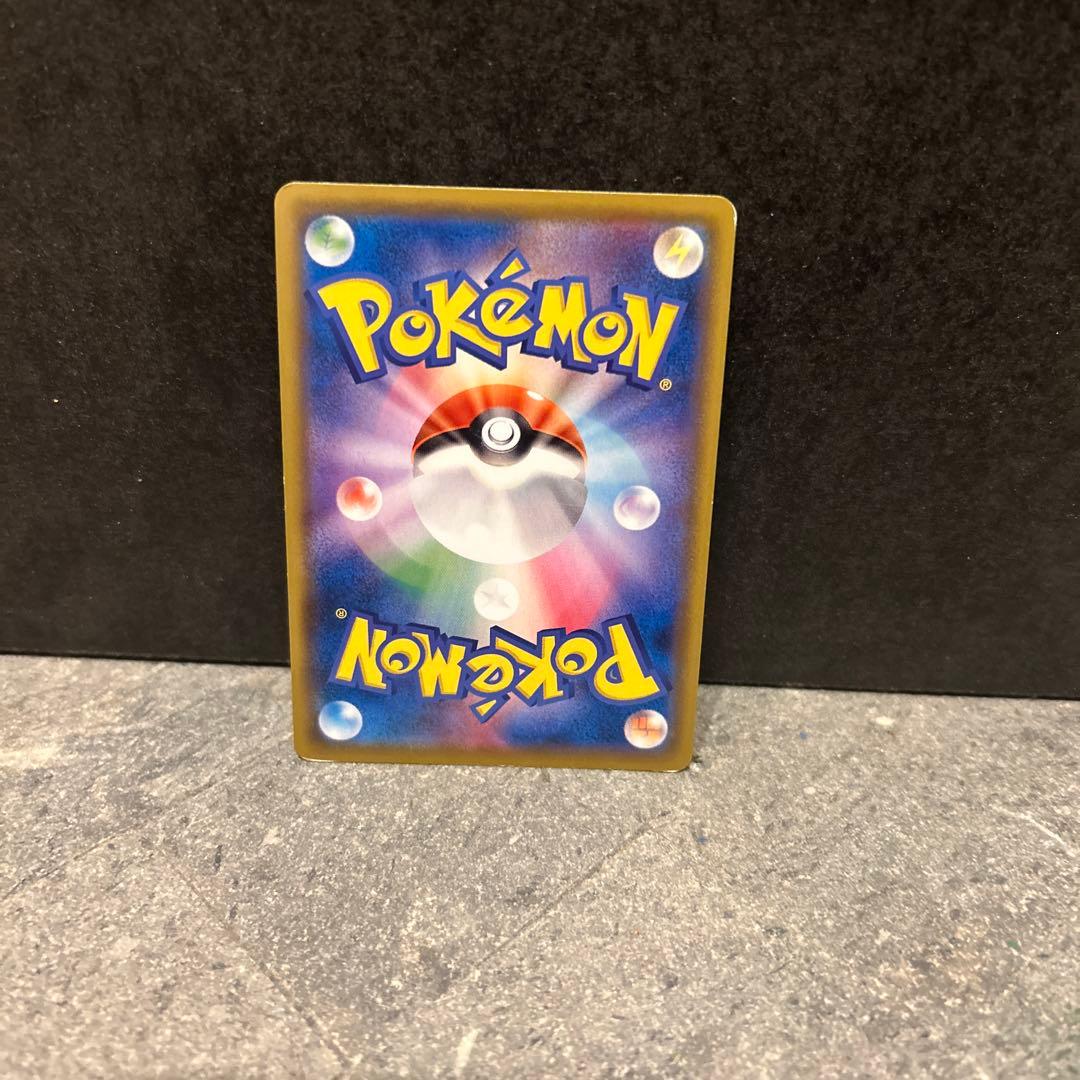 ピカチュウ CHR SM11b ドリームリーグ 054/049