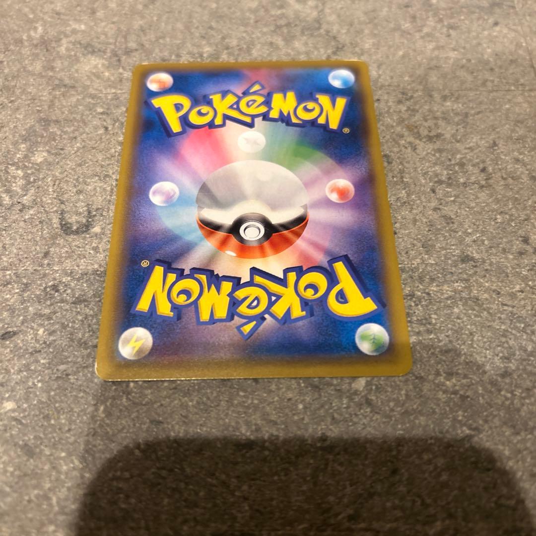 ピカチュウ CHR SM11b ドリームリーグ 054/049