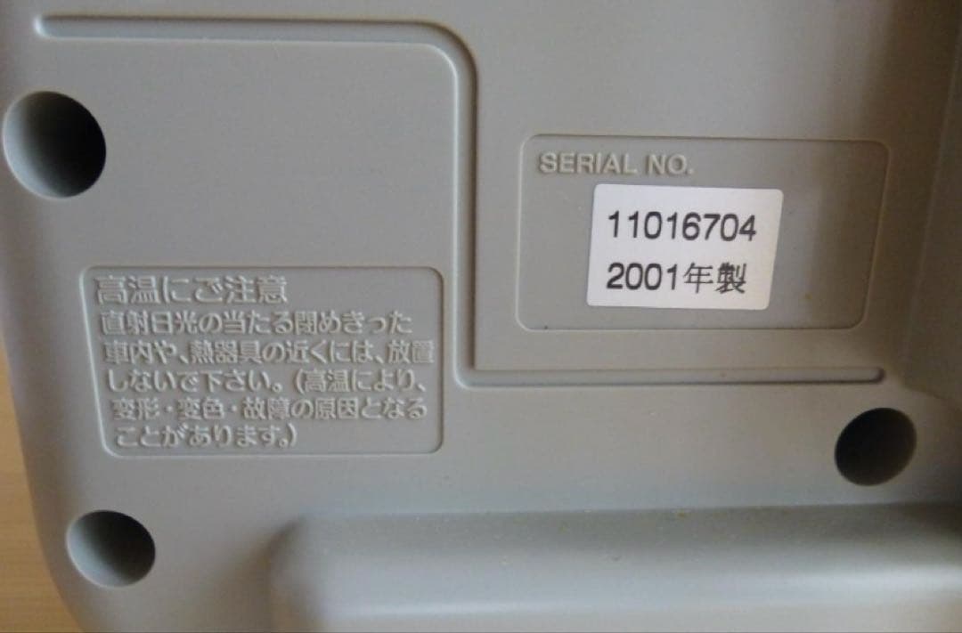 未使用品　箱付　KENWOOD MDX-J3 CD・MD・カセットデッキ