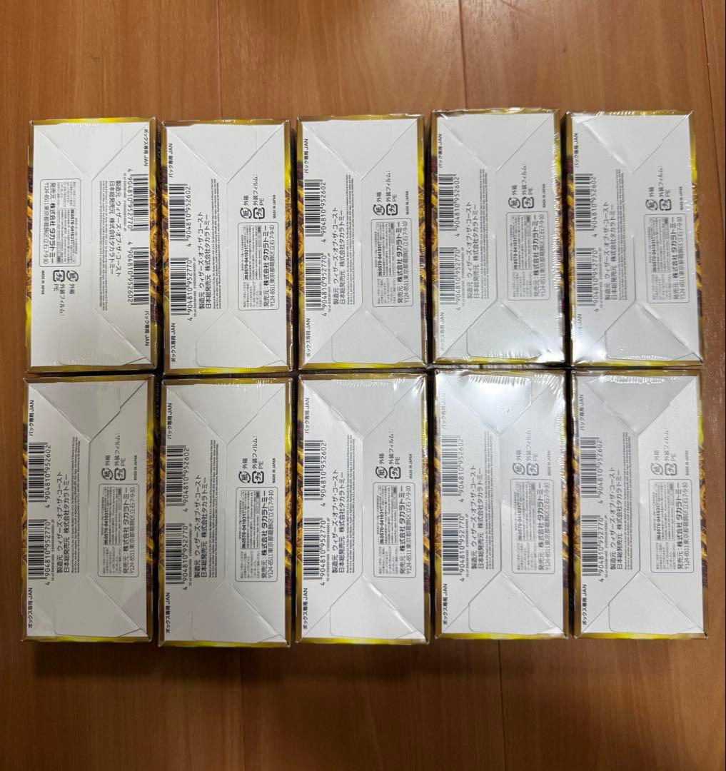 デュエル・マスターズ　デュエキングWDreaM 2025 新品・未開封10BOX