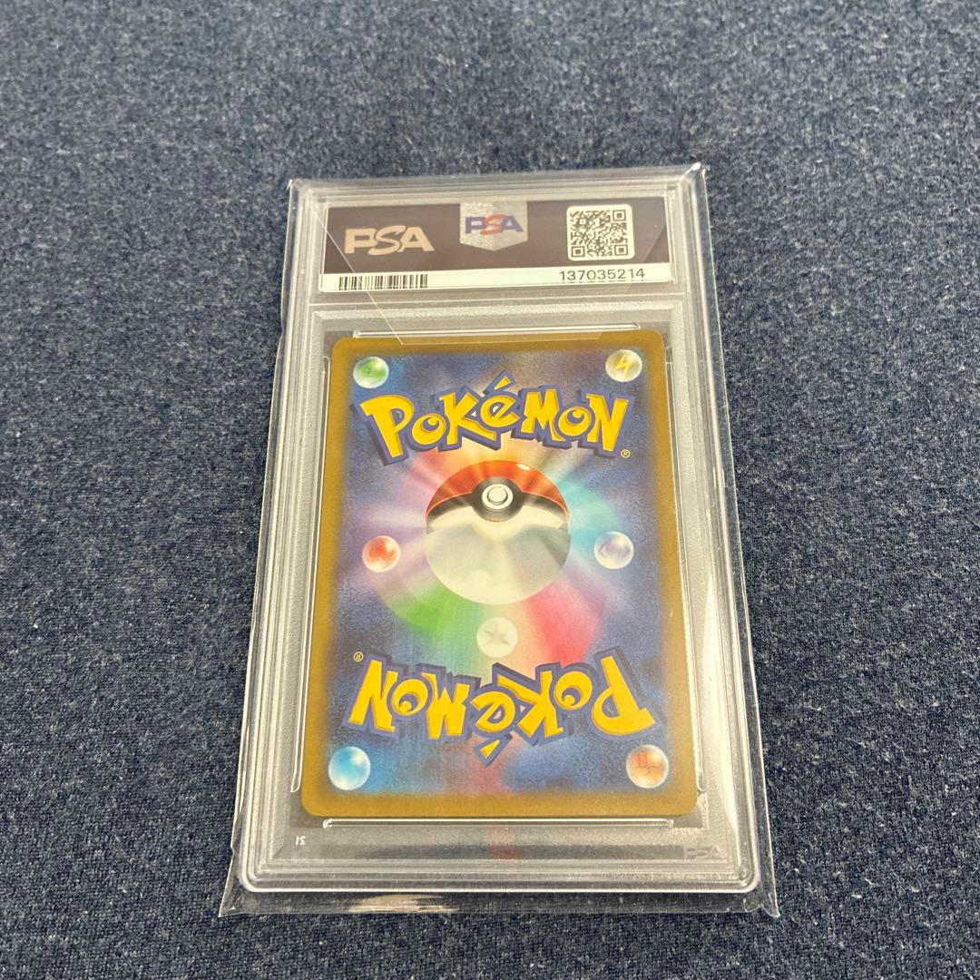 【PSA10】マリィのプライド SI スタートデッキ100 419/414