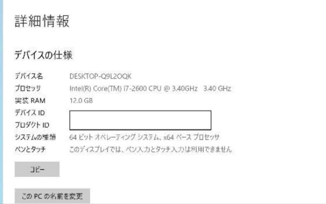 PC win11/core i7-2600/GTX760/12GB パソコン