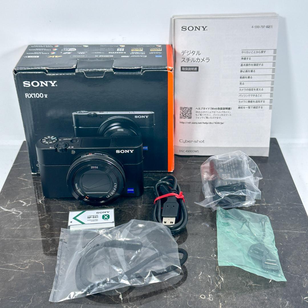 【美品】SONY Cyber-shot DSC-RX100M5