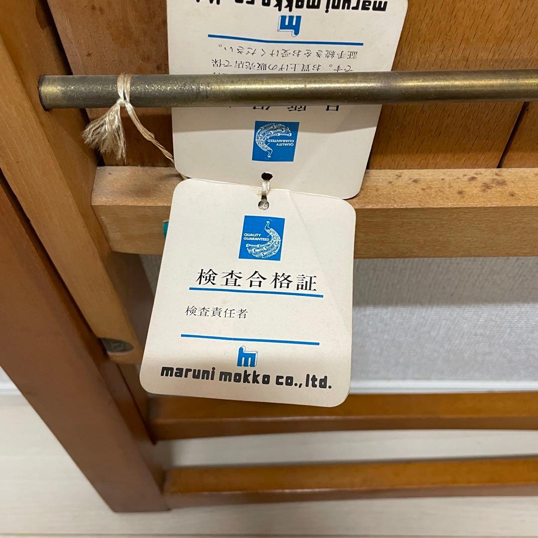 マルニ木工 ルーマニア製 北欧アンティーク 折り畳み椅子 2脚