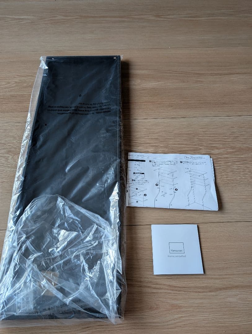 山崎実業 ランドリーシェルフ Yamazaki Tower ブラック