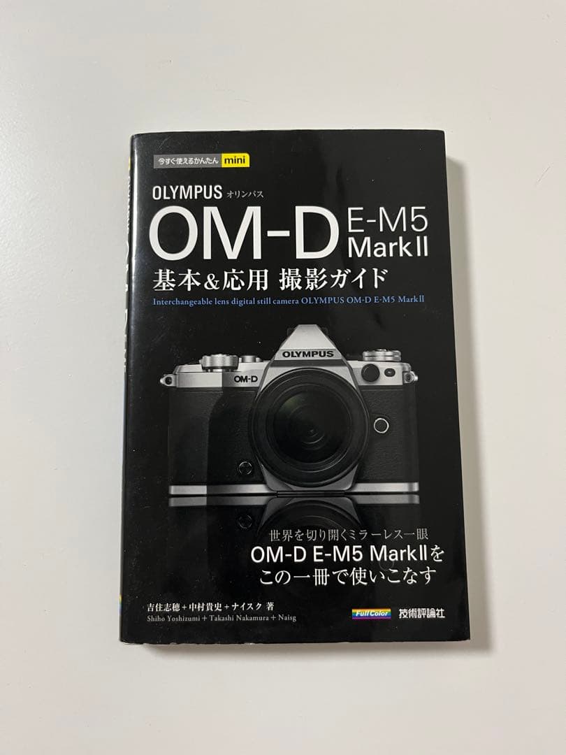 オリンパス OM-D E-M5 Mark II 12-40mm PROレンズ付