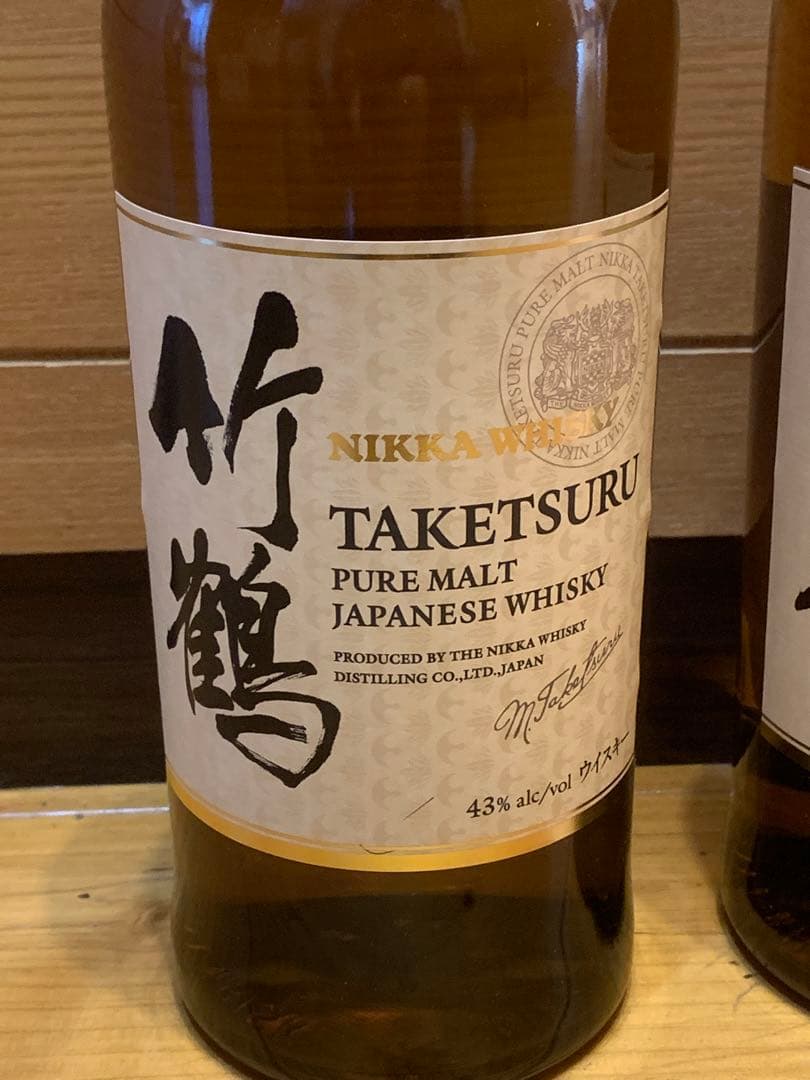 竹鶴 ピュアモルト 2本セット ニッカ ウイスキー TAKETSURU