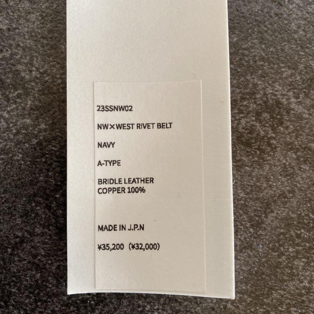 WESTOVERALLS×NW 23ss 新品 牛革 コッパー リベット ベルト