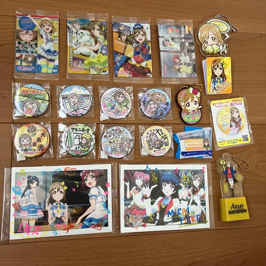 未使用あり☆ラブライブ！サンシャイン!!☆Aqours1年生国木田花丸グッズ