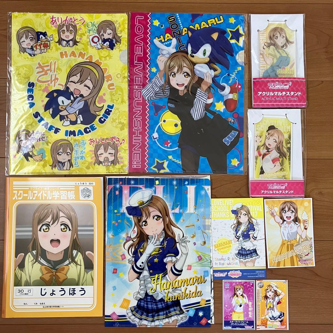 未使用あり☆ラブライブ！サンシャイン!!☆Aqours1年生国木田花丸グッズ