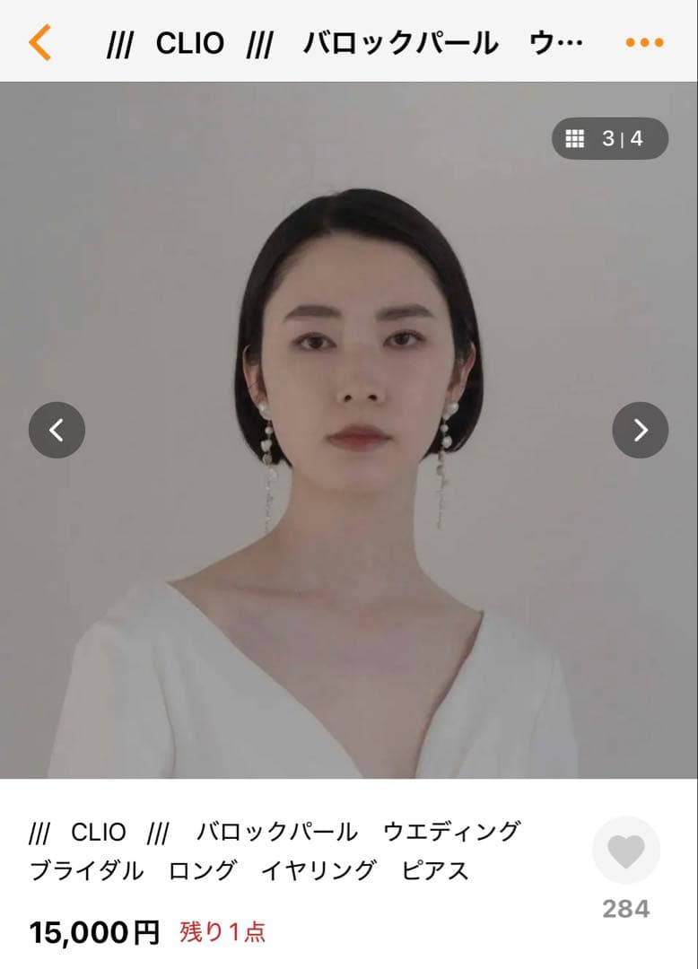 【Akane】CLIO バロックパール ウェディング ブライダル